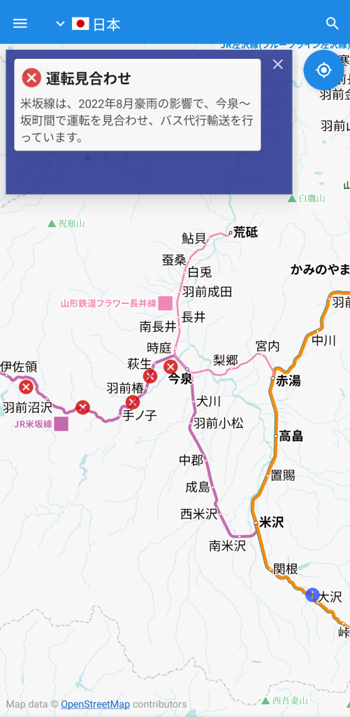 点击路线图上的标记，查看运行状态