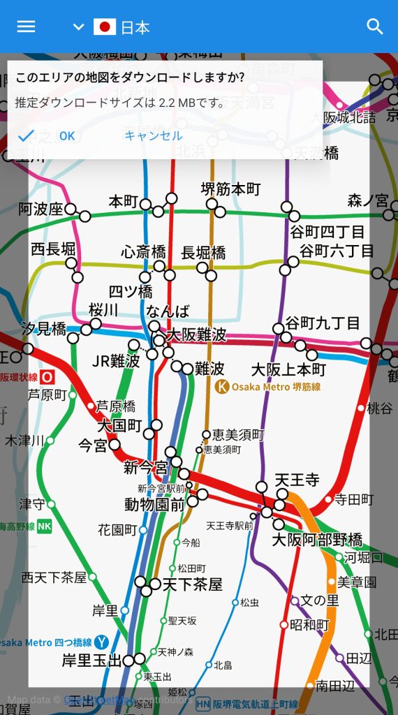 下载您想要离线使用的区域