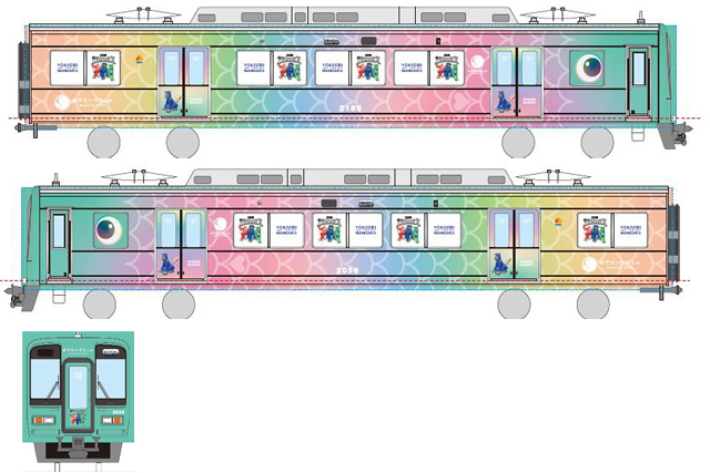 南海电铁2000系列“Medetai电车‘Katana’”的包装图片，该列车将作为“YOASOBI Wondara Train”限时运行（由南海电铁提供）